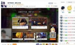 斗鱼tv爆料新闻最新,行业动态大揭秘，最新热点事件追踪
