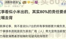 文泽园最新爆料新闻,最新爆料新闻背后的真相与内幕